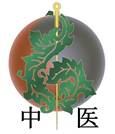 Richmond Acupuncture VA Chinese Clinic image001.jpg